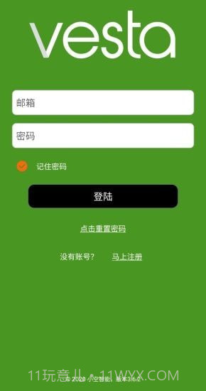 Vesta截图1 Vesta截图1