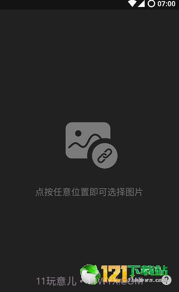 图床猫APP截图2 图床猫APP截图2