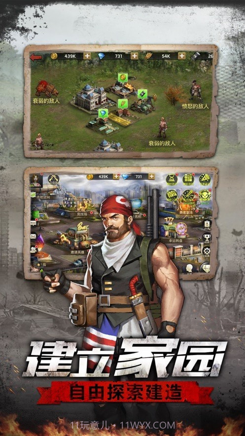 全境感染截图2 全境感染截图2