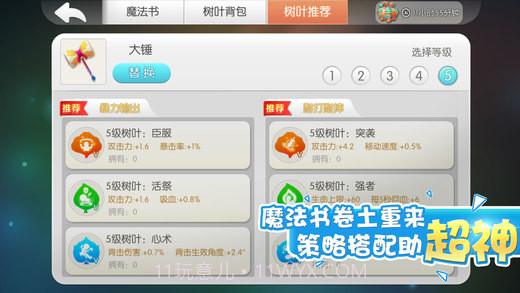 怪兽大作战APP截图1 怪兽大作战APP截图1