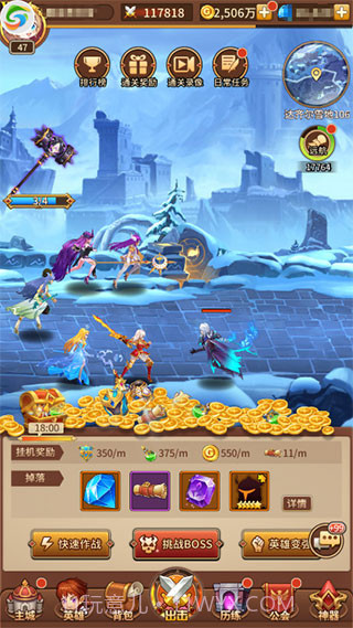 闪烁之光台服截图1