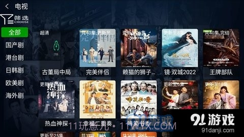 云汇视界截图3 云汇视界截图3