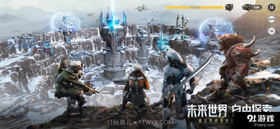 星际52区截图4 星际52区截图4