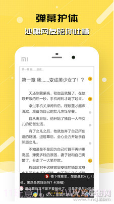 刺猬猫阅读官方版截图4