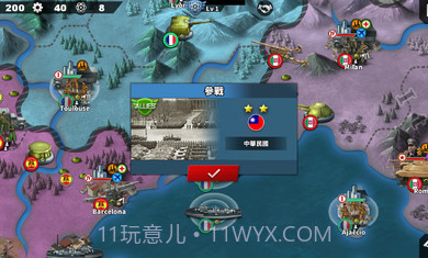 世界征服者41.2.54截图1 世界征服者41.2.54截图1