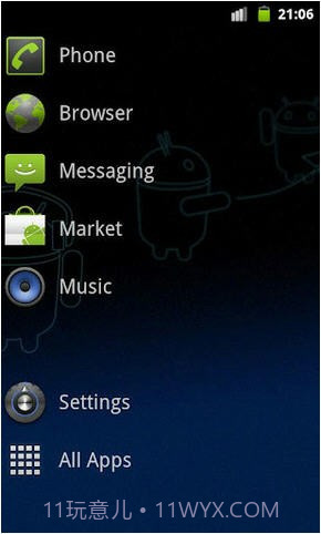 闪电启动器截图3 闪电启动器截图3