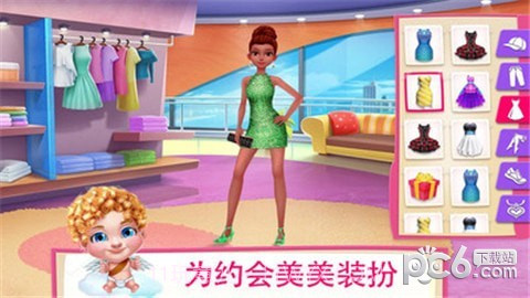 初恋之吻官方截图4 初恋之吻官方截图4