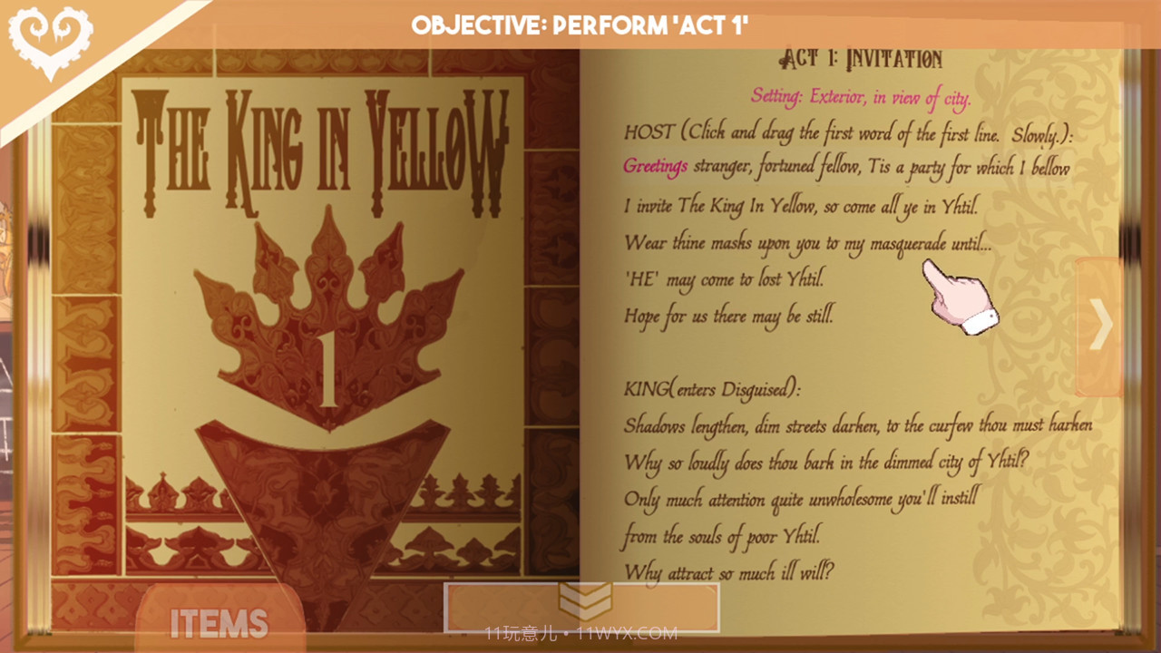 爱的吸盘：第一次约会Sucker for Love: First Date截图8