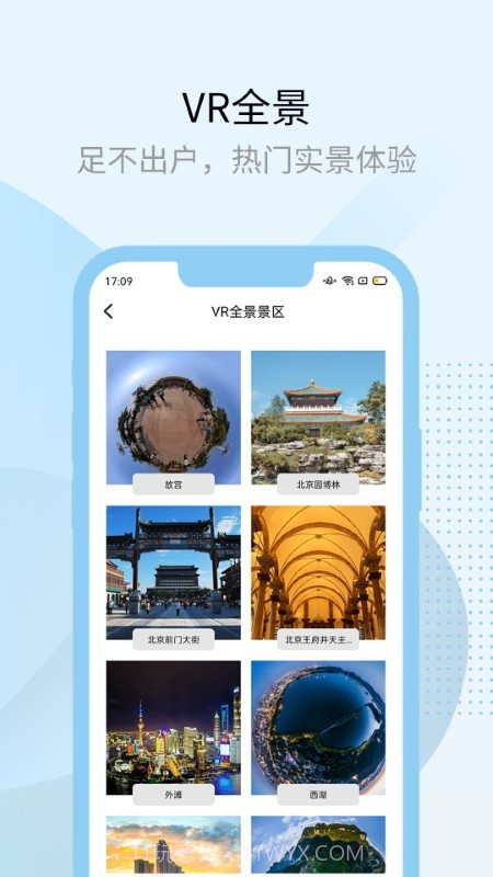 多元空间截图2 多元空间截图2