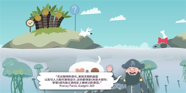 狗子的梦想截图1 狗子的梦想截图1