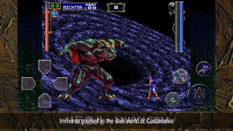 恶魔城月下夜想曲截图1