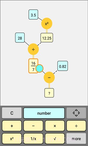 泡泡计算器截图4 泡泡计算器截图4