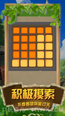 掘地寻宝达人截图1