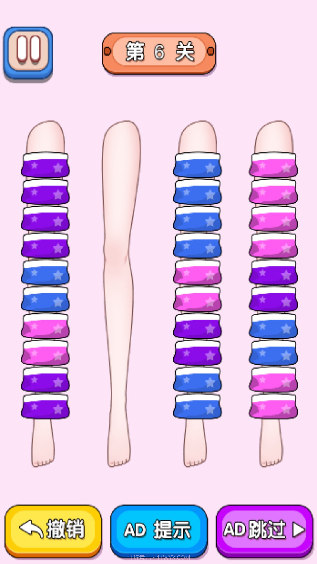 公主请解压截图3