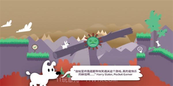 狗子的梦想截图2 狗子的梦想截图2