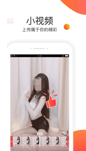 石榴直播-美女视频秀场截图2