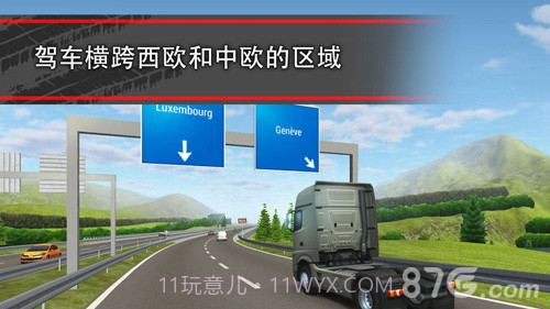 TruckSimulation16截图4 TruckSimulation16截图4
