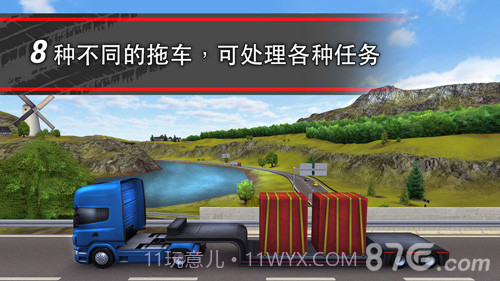 TruckSimulation16截图5 TruckSimulation16截图5