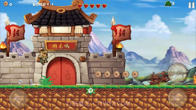 三国外传截图1 三国外传截图1