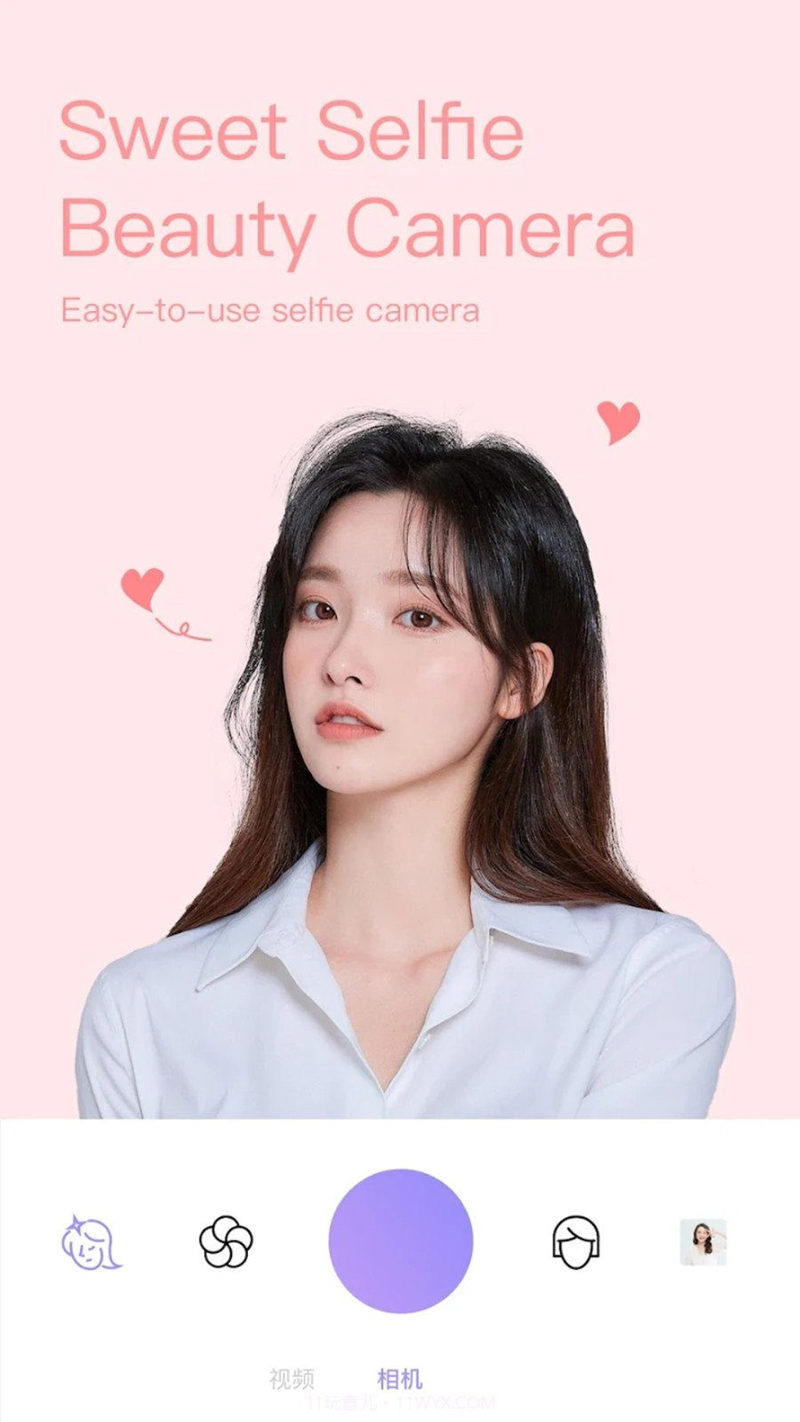 美颜修图王截图1