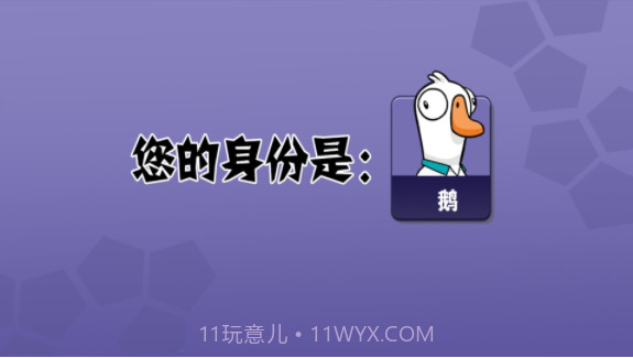 太空狼人杀之冲突大作战截图1 太空狼人杀之冲突大作战截图1