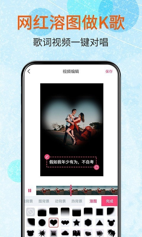 闪字幕截图5 闪字幕截图5