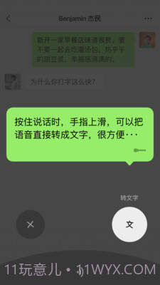 微信保险服务截图1 微信保险服务截图1