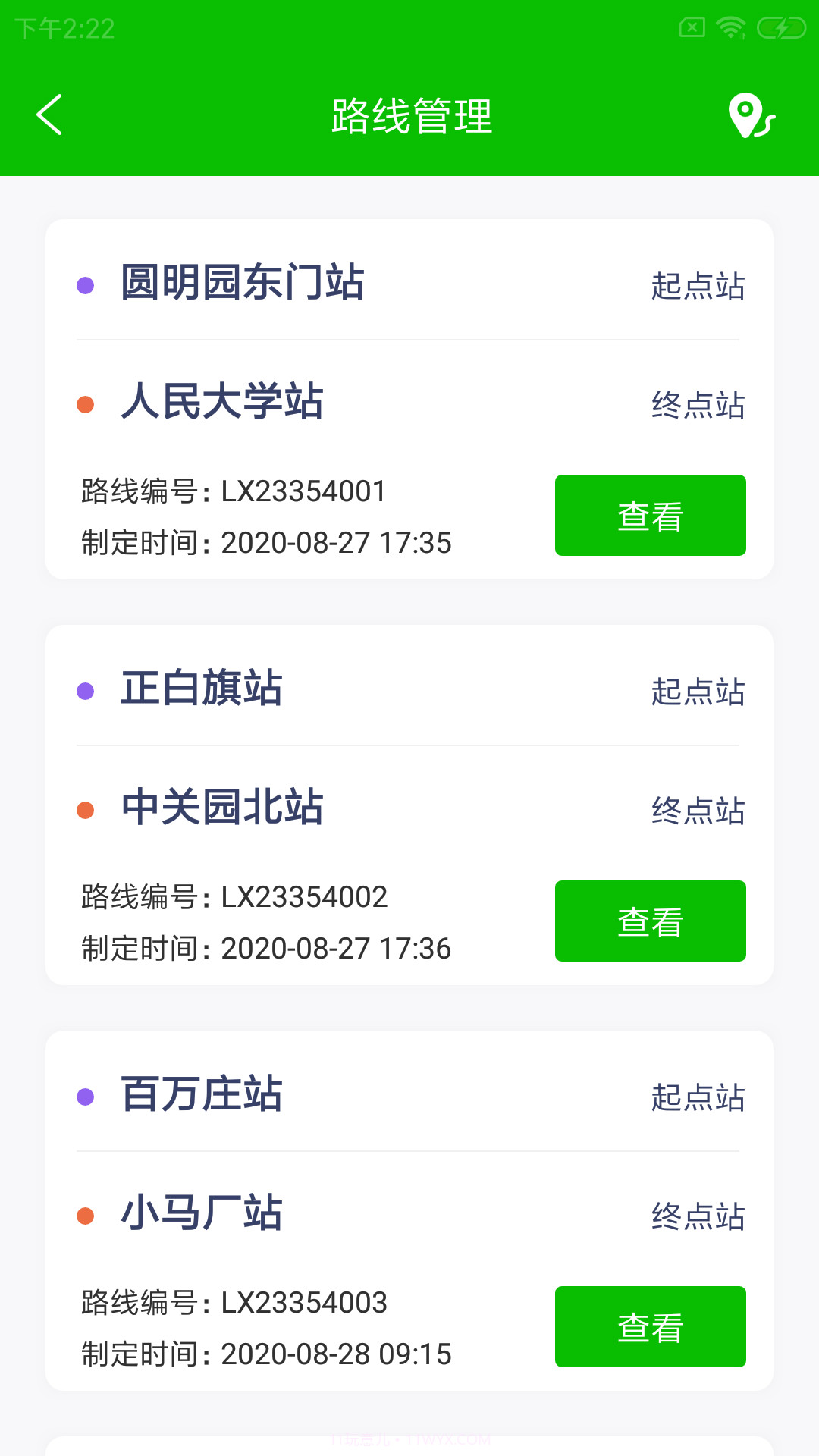 涌豚驾练助手截图2 涌豚驾练助手截图2