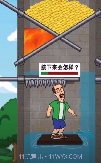 拔钥匙逃脱鲨鱼截图2