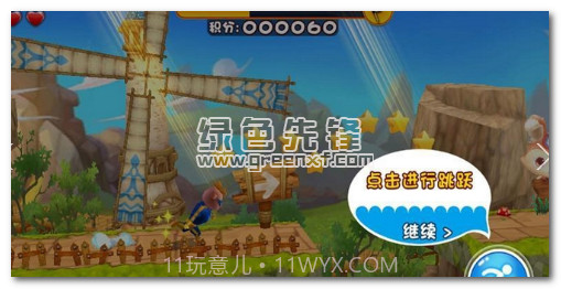 奔跑吧!猪猪侠无限金币版(内购)V5.1 手机中文版截图1