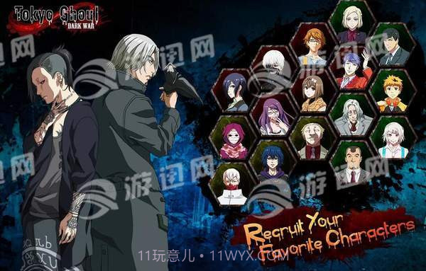 东京食尸鬼黑暗战争截图1