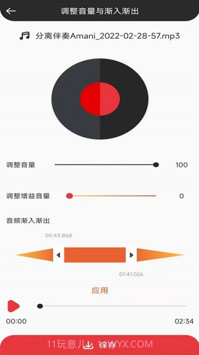 临床医学工程技术初级考试题库截图2