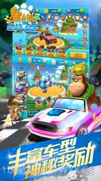 熊出没之丛林飞车截图2 熊出没之丛林飞车截图2