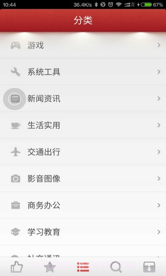 锤子应用商店截图1