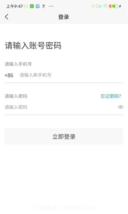 电梯助手技师端截图4