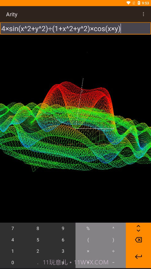 ArityCalc函数计算器截图2 ArityCalc函数计算器截图2