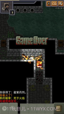 威士忌的像素地牢截图2