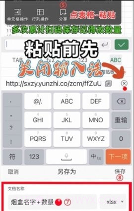五和宝截图3 五和宝截图3