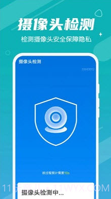 数数垃圾清理王截图2 数数垃圾清理王截图2