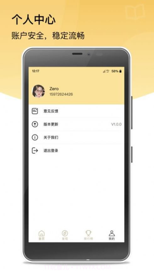 金鑫期货考试试题截图4