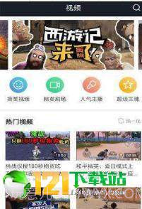 4399和平精英助手app截图1 4399和平精英助手app截图1