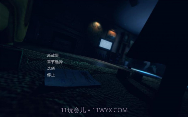 睡梦之中:增强版截图1 睡梦之中:增强版截图1