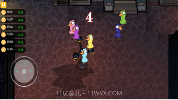 太空狼人杀之冲突大作战截图3 太空狼人杀之冲突大作战截图3