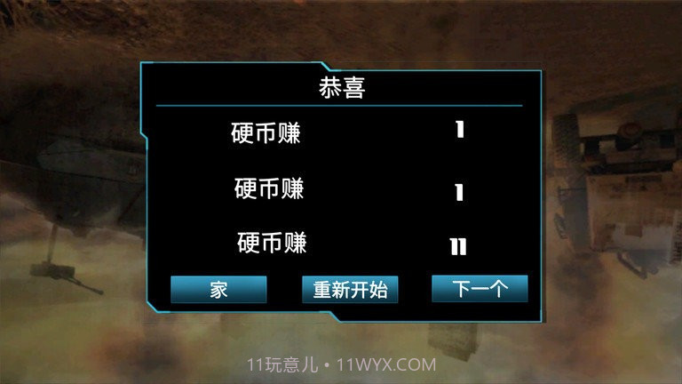 特战狙击手截图2