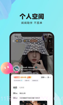 闹闹最新版截图3 闹闹最新版截图3