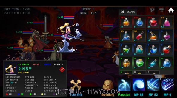 地精魔术师汉化版截图2 地精魔术师汉化版截图2