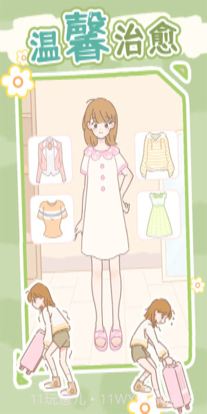 盲盒小家免广告版截图2