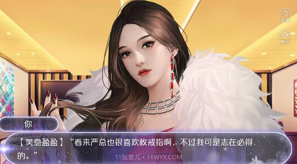 逆袭之拯救废柴计划截图2