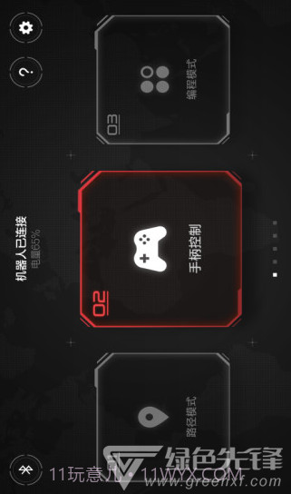 积木机器人(积木机器人简单拼装图)安卓最新版截图3 积木机器人(积木机器人简单拼装图)安卓最新版截图3