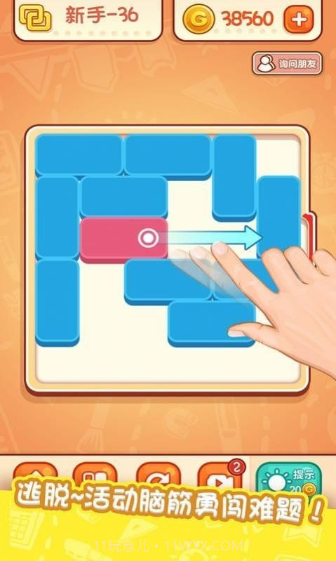 一笔输出截图3 一笔输出截图3